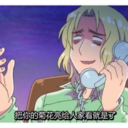 黑塔利亚 ヘタリア Axis Powers