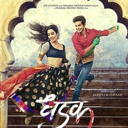 跳动的心 Dhadak