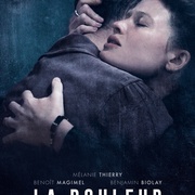 痛苦 La douleur