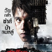 点击查看图片 端岛计划 ฮาชิมะโปรเจกต์