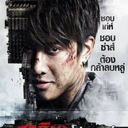 点击查看图片 端岛计划 ฮาชิมะโปรเจกต์