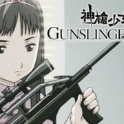 神枪少女 GUNSLINGER GIRL