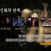 风斗士 바람의 파이터