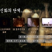 风斗士 바람의 파이터