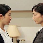 原野四十九日 野のなななのか
