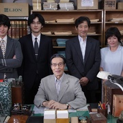 编舟记 舟を編む