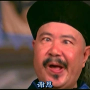 点击查看图片 乾隆皇与三姑娘 乾隆皇與三姑娘