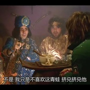 神奇动物管理员 第一季 The Mighty Boosh Season 1