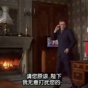 麻雀变王妃3 The Prince and Me 3