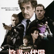 点击查看图片 无人之子 The Son of No One