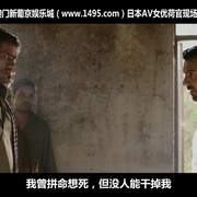 点击查看图片 武力2 Force 2
