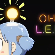 日常 OAD 日常の0話