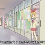日常 OAD 日常の0話