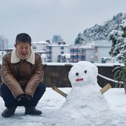 春江水暖
