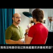 点击查看图片 基佬大厨 Fuera de carta