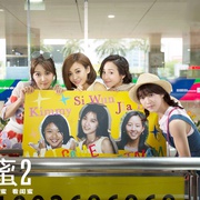 点击查看图片 闺蜜2