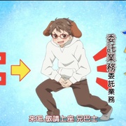 点击查看图片 恋爱研究所 恋愛ラボ