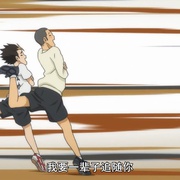 排球少年 ハイキュー!!