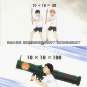 排球少年 ハイキュー!!