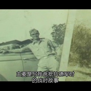 点击查看图片 普通人的战争 Everyman's War