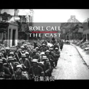 点击查看图片 普通人的战争 Everyman's War