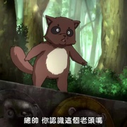 点击查看图片 滑头鬼之孙 ぬらりひょんの孫