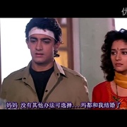 讲心不讲金 Dil