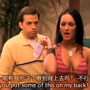 点击查看图片 好汉两个半 第一季 Two and a Half Men Season 1