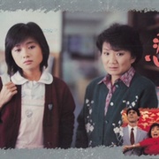 痴心的我