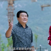 点击查看图片 幸福俏冤家
