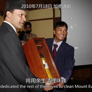 点击查看图片 珠峰清道夫 Death Zone: Cleaning Mount Everest