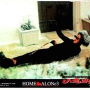 点击查看图片 小鬼当家3 Home Alone 3