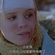 下一个就是你3 Urban Legends: Bloody Mary