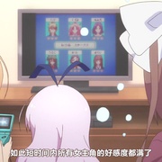 点击查看图片 Slow Start スロウスタート