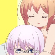 点击查看图片 Slow Start スロウスタート