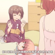 点击查看图片 Slow Start スロウスタート