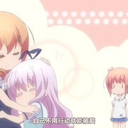 点击查看图片 Slow Start スロウスタート