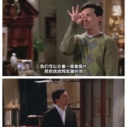 威尔和格蕾丝  第六季 Will & Grace Season 6