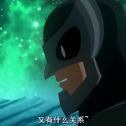 点击查看图片 正义联盟:两个地球的危机 Justice League: Crisis on Two Earths