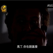 刀锋冷 Criminal Law