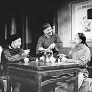 茶馆