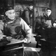 茶馆