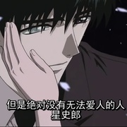 点击查看图片 X战记 X -エックス-