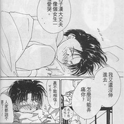 万有引力 グラビテーション