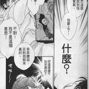 万有引力 グラビテーション
