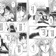 万有引力 グラビテーション