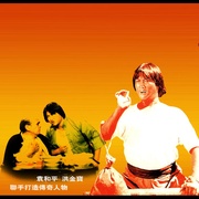 林世荣