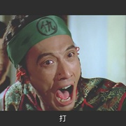 搏命单刀夺命枪