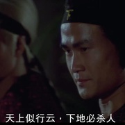 搏命单刀夺命枪