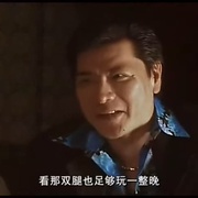 龙在边缘 龍在邊緣